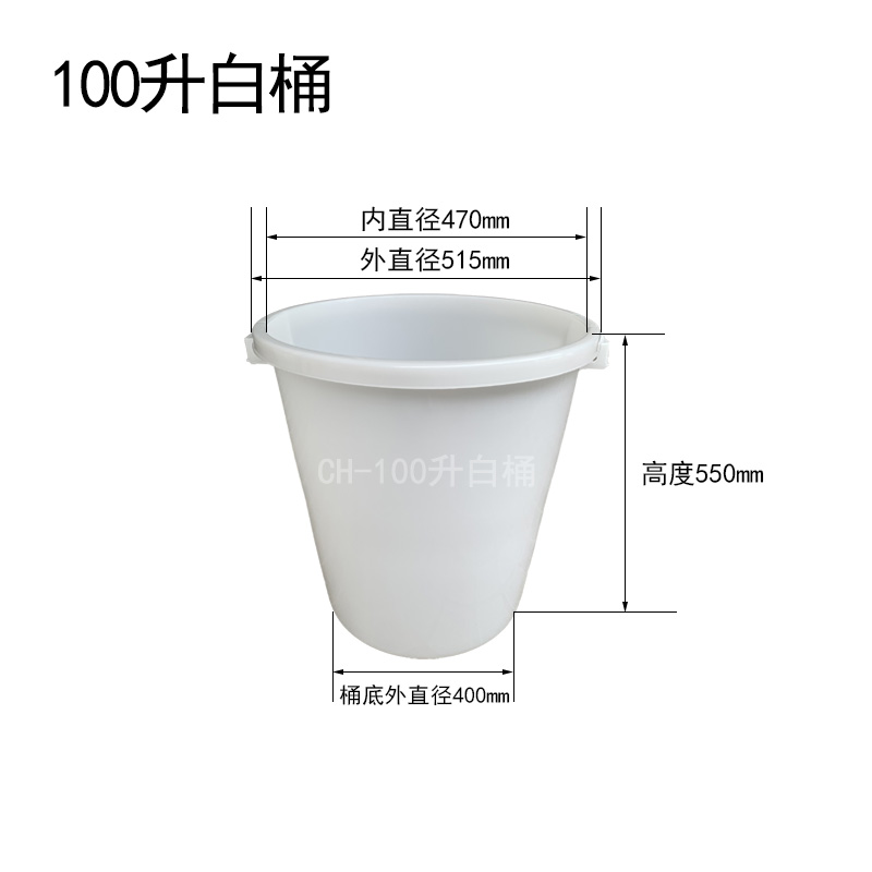 100L大白桶